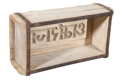 Vintage Indian Teak Wood Brick Molds